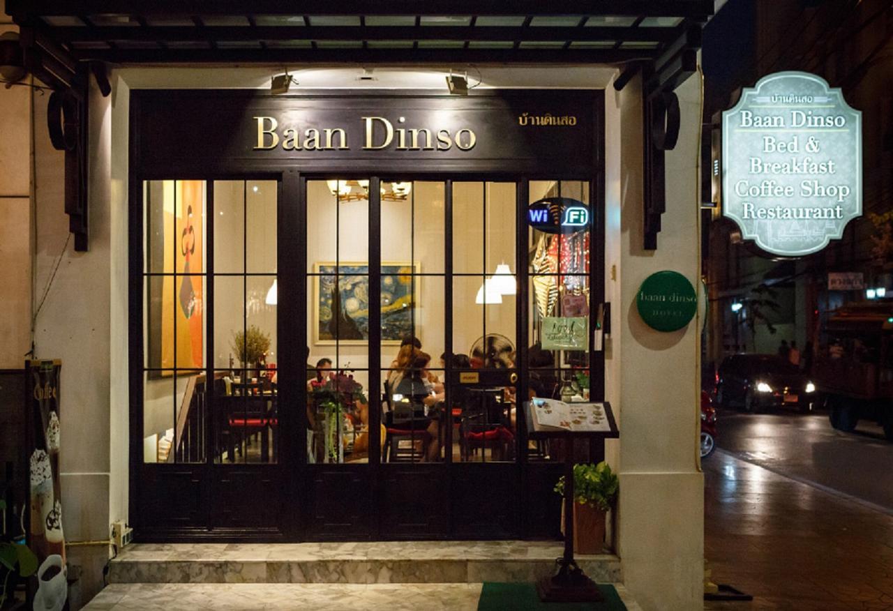 Baan Dinso Hostel@Ratchadamnoen Bangkok Ngoại thất bức ảnh